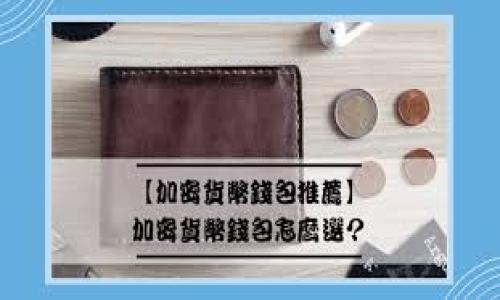

如何在TP钱包中打开农场功能？